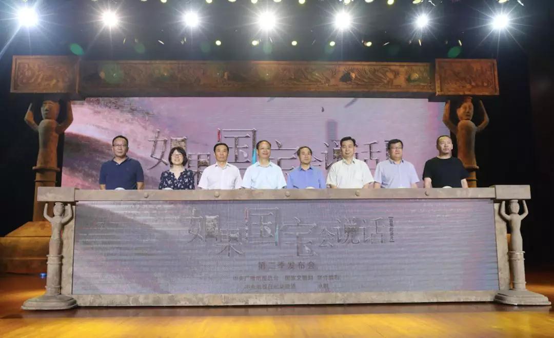 启动仪式
