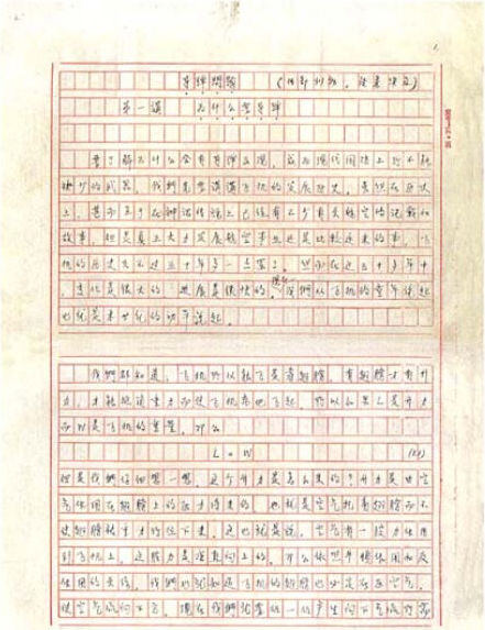 导弹概论.jpg
