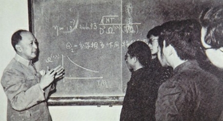 1962年，钱学森给化学物理系1958级学生讲课.jpg
