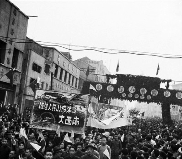 1950年元旦，重庆市人民群众集会游行，庆祝西南解放，拥护人民政府建设大西南。.png