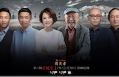 天额鲁!