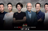 天额鲁!