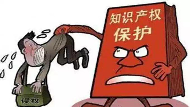 著作权要保护,"维权碰瓷"不可纵容!